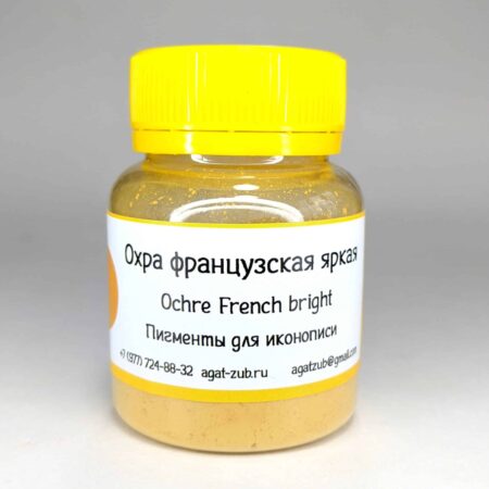 [53] Охра французская яркая 30гр