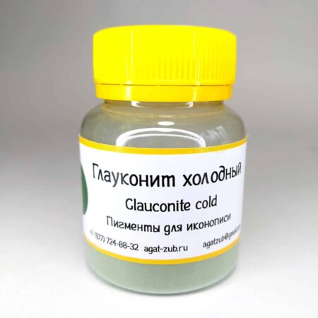 [55] Глауконит холодный 30гр