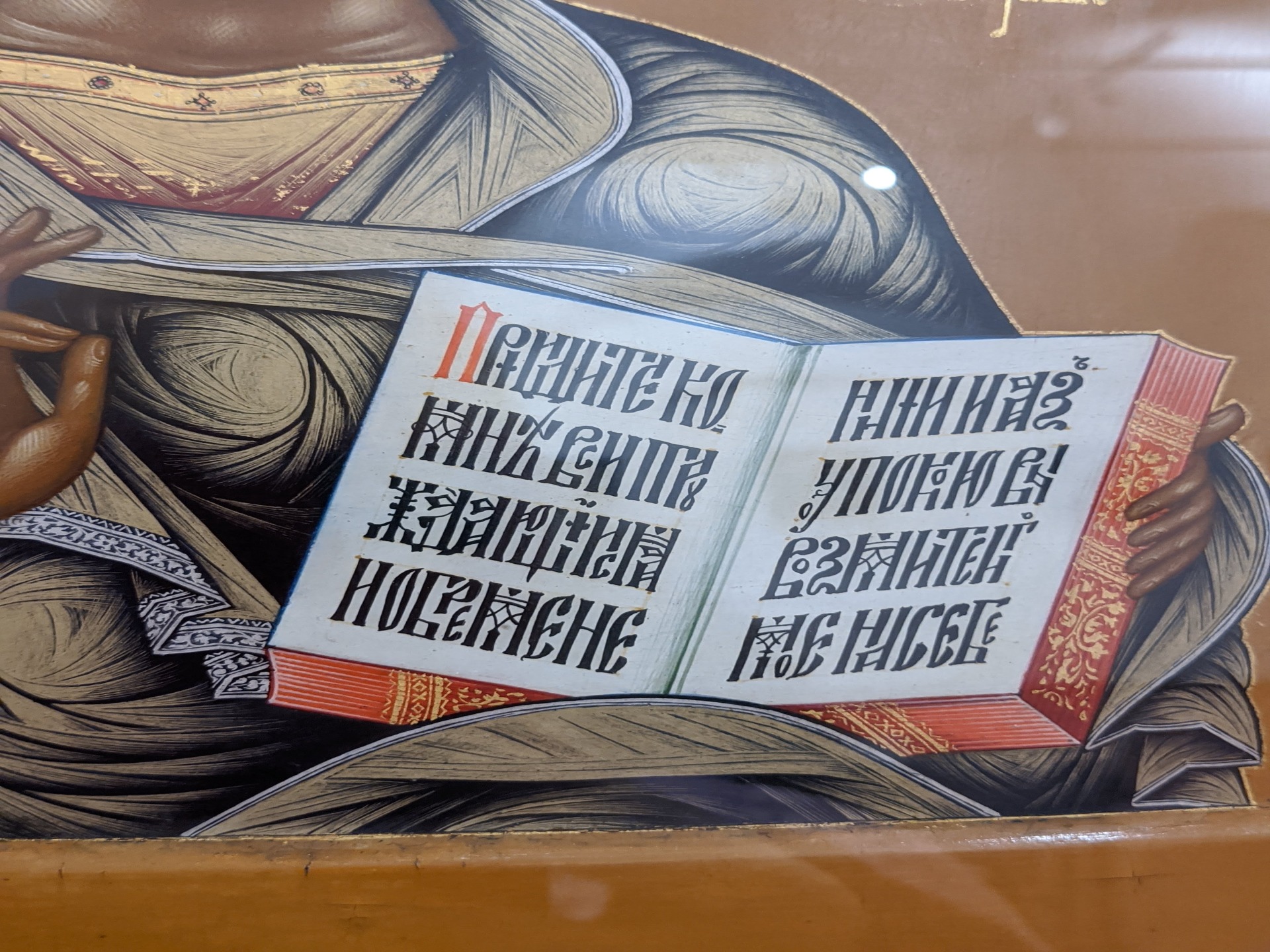 Твореное золото, «творенка». Как его приготовить и использовать